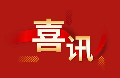 2018